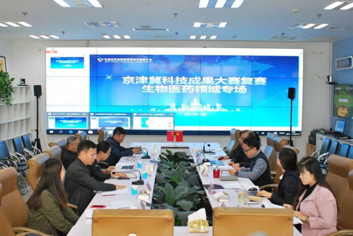 天合完成京津冀科技成果大賽生物醫(yī)藥與新材料領(lǐng)域復(fù)賽，科技創(chuàng)新再譜新篇