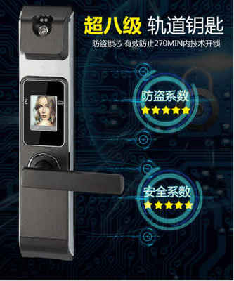 科技創(chuàng)新 智能識別技術(shù)前景廣闊——以茵朗人臉識別鎖為例