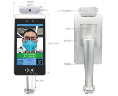 人臉識別+體溫檢測 科技新打造的智能安防組合