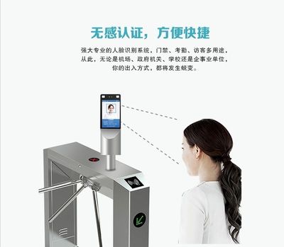 人人都在追捧的人臉識別考勤設(shè)備優(yōu)勢在哪里？
